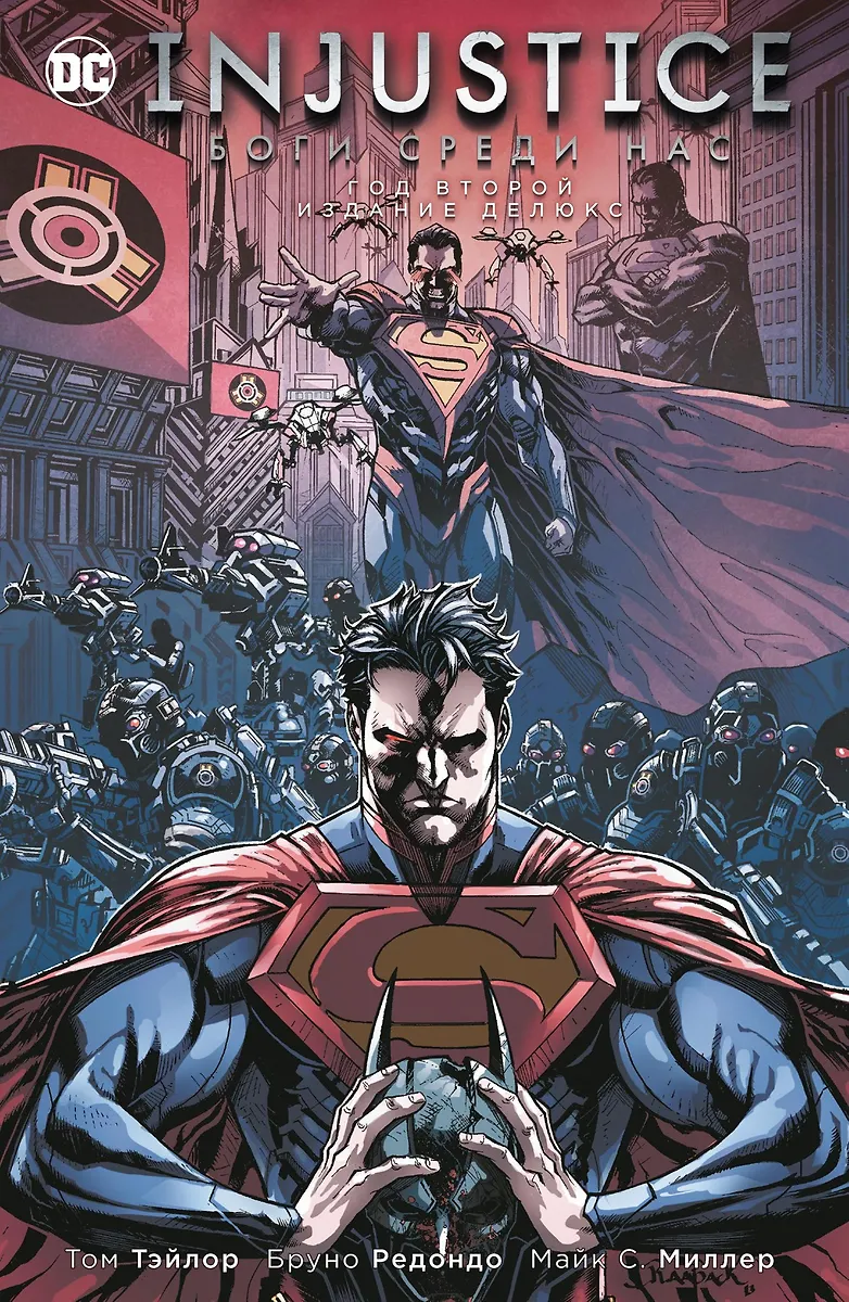 Injustice: Gods Among Us Year Two: Deluxe Edition