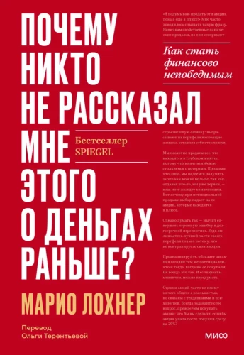 Dlaczego nikt nie powiedział mi tego o pieniądzach wcześniej? Jak stać się finansowo niezniszczalnym