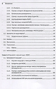 Programowanie probabilistyczne w Pythonie. Wnioskowanie bayesowskie i algorytmy