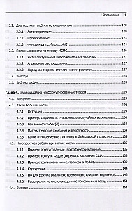 Programowanie probabilistyczne w Pythonie. Wnioskowanie bayesowskie i algorytmy
