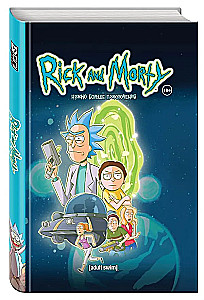 Rick i Morty. Więcej przygód. Książka 2