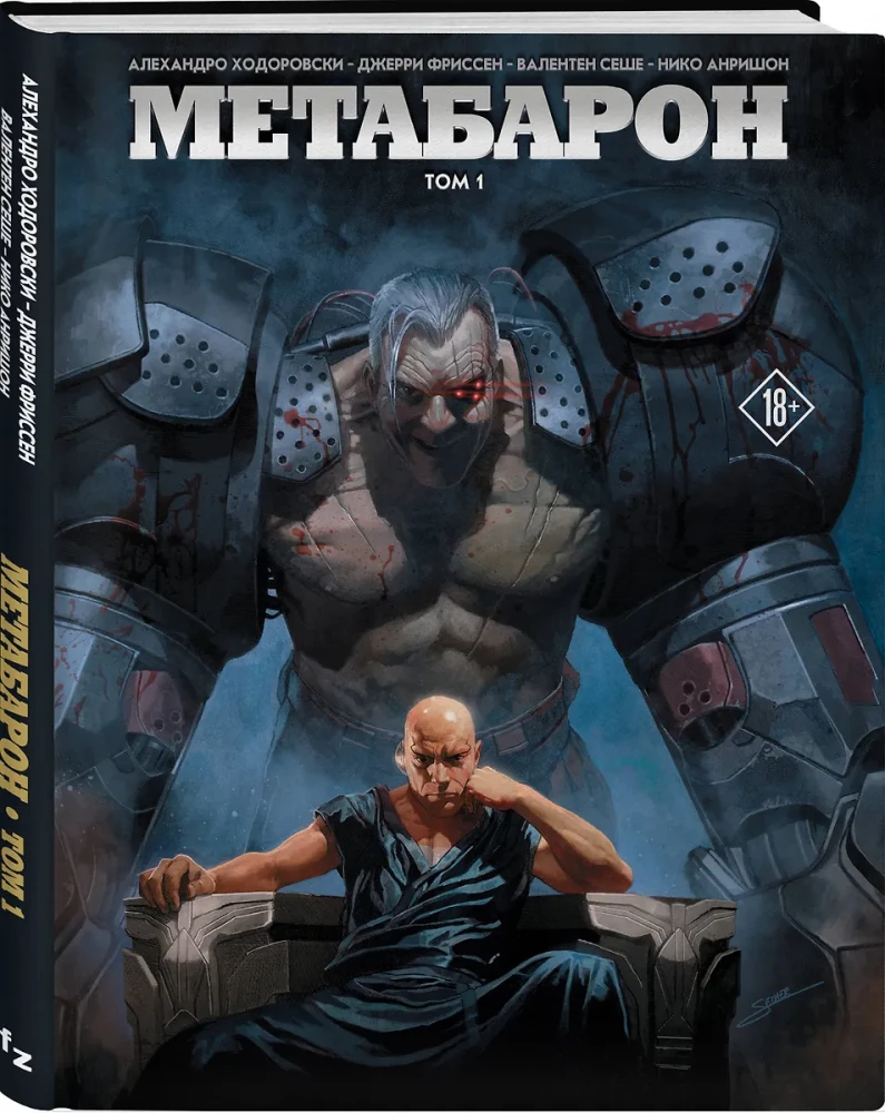 Metabaron. Tom 1