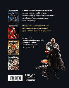 Metabaron. Tom 1