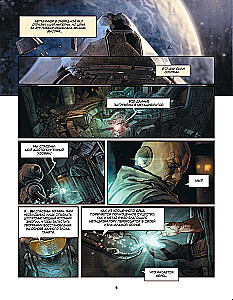 Metabaron. Tom 1