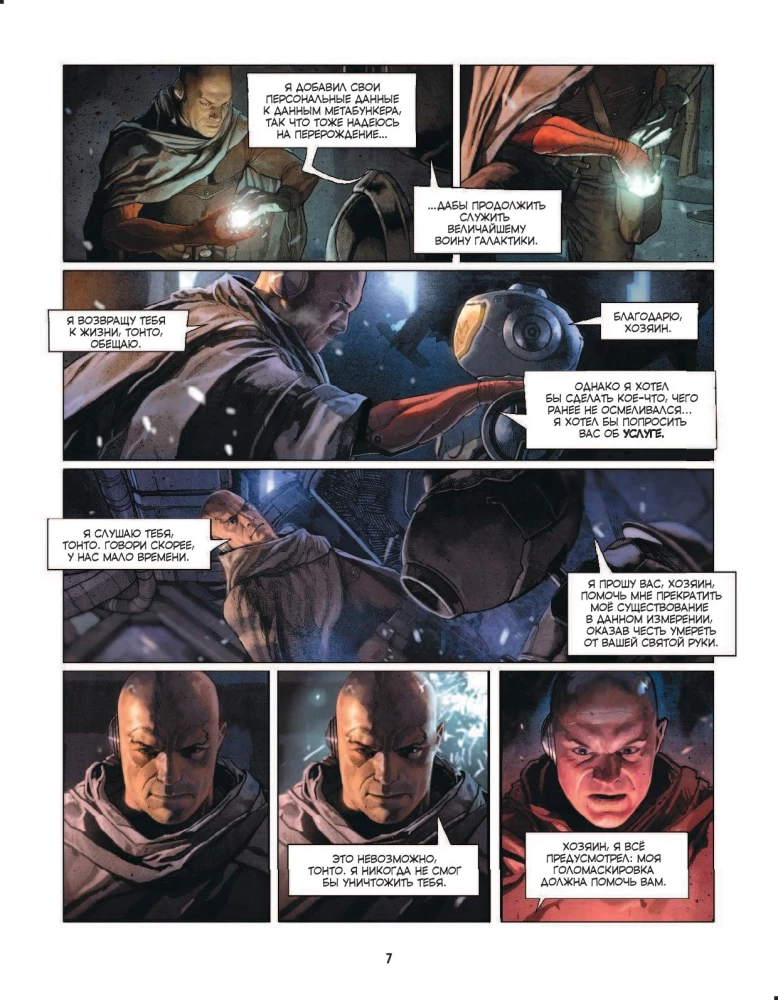 Metabaron. Tom 1