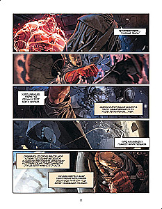 Metabaron. Tom 1