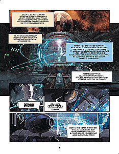 Metabaron. Tom 1