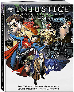 Injustice. Bogowie wśród nas. Rok trzeci. Wydanie deluxe