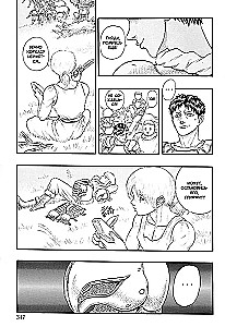 Berserk. Tom 2
