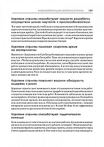 Jeszcze bardziej efektywny Agile