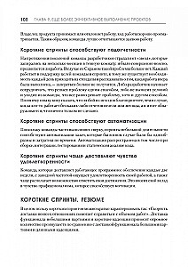 Jeszcze bardziej efektywny Agile