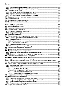 Programowanie profesjonalne. Laravel 9. Szybkie tworzenie stron internetowych w PHP