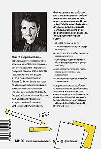 Praca z miłości. Jak zbudować udaną karierę i przekształcić ją w źródło inspiracji i szczęścia