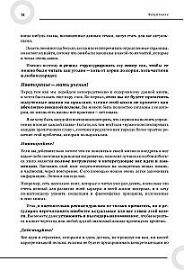 Kariera w IT. Jak znaleźć pracę, rozwijać umiejętności i stać się świetnym programistą