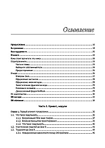 System modułów Java