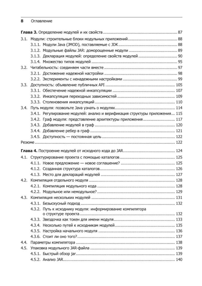 System modułów Java