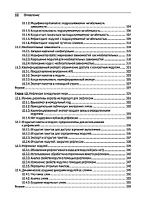 System modułów Java