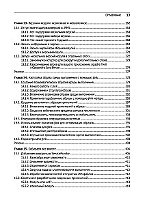 System modułów Java