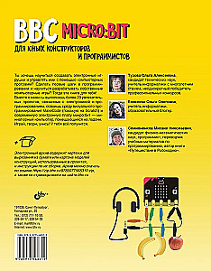 BBC micro:bit dla młodych konstruktorów i programistów