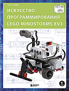 Sztuka programowania Lego Mindstorms EV3