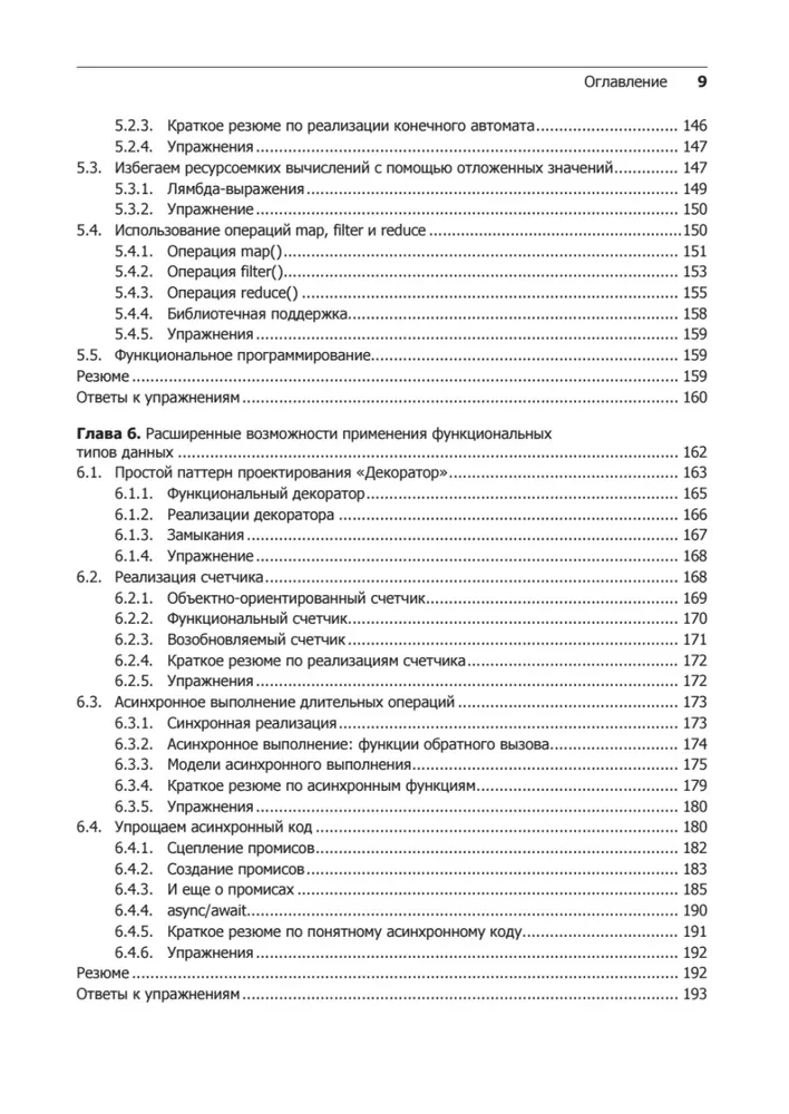 Programuj i typizuj
