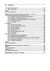 Programuj i typizuj