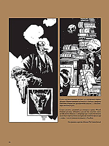 Hellboy i jego wszechświat