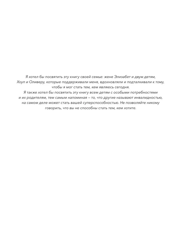 Przewodnik po tworzeniu światów gier Roblox. Wyjątkowy poradnik
