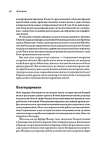 Uczenie maszynowe z Pythonem dla wszystkich. Przewodnik po budowie systemów uczenia maszynowego: od podstaw do zaawansowanych narzędzi