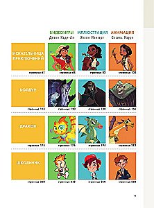 Tworzenie postaci do animacji, gier wideo i ilustracji książkowych