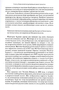 Zarządzanie firmami przyszłości. Myślenie pełnego spektrum dla rozwoju biznesu