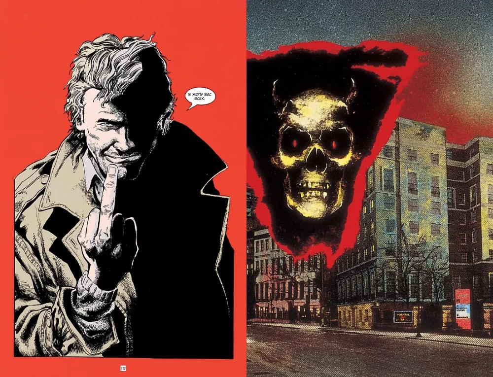 John Constantine. Hellblazer. Niebezpieczne nawyki