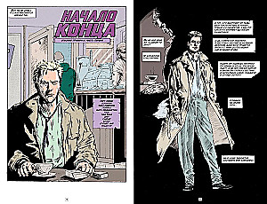 John Constantine. Hellblazer. Niebezpieczne nawyki