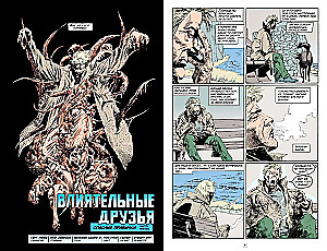 John Constantine. Hellblazer. Niebezpieczne nawyki