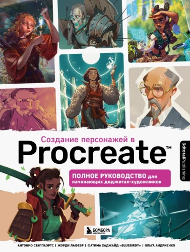 Tworzenie postaci w Procreate. Pełny przewodnik dla początkujących artystów cyfrowych