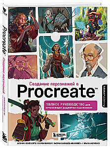 Tworzenie postaci w Procreate. Pełny przewodnik dla początkujących artystów cyfrowych