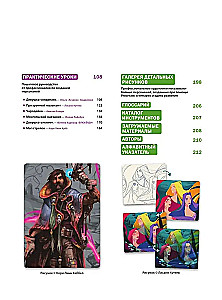 Tworzenie postaci w Procreate. Pełny przewodnik dla początkujących artystów cyfrowych