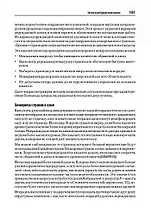 Rozproszone dane. Algorytmy działania nowoczesnych systemów przechowywania informacji