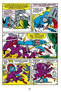 Marvel Classics. Captain America