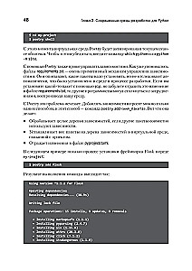 Python. Best Practices and Tools