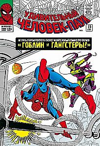 Klasyka Marvel. Człowiek-Pająk. Tom 3