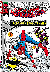 Klasyka Marvel. Człowiek-Pająk. Tom 3