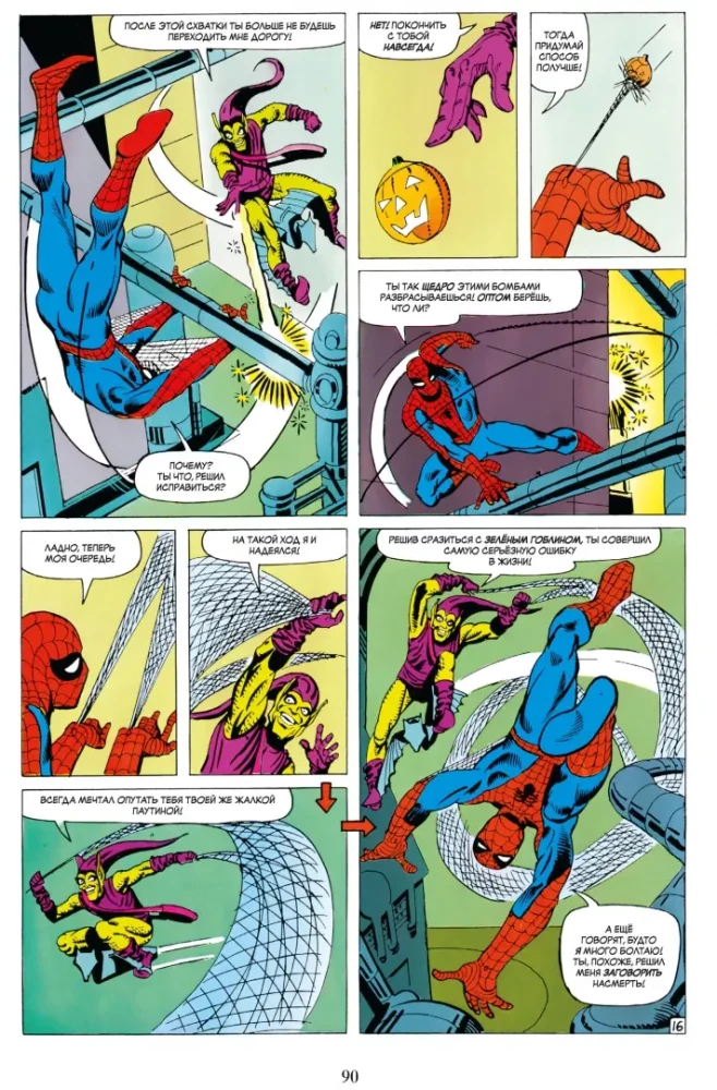 Klasyka Marvel. Człowiek-Pająk. Tom 3