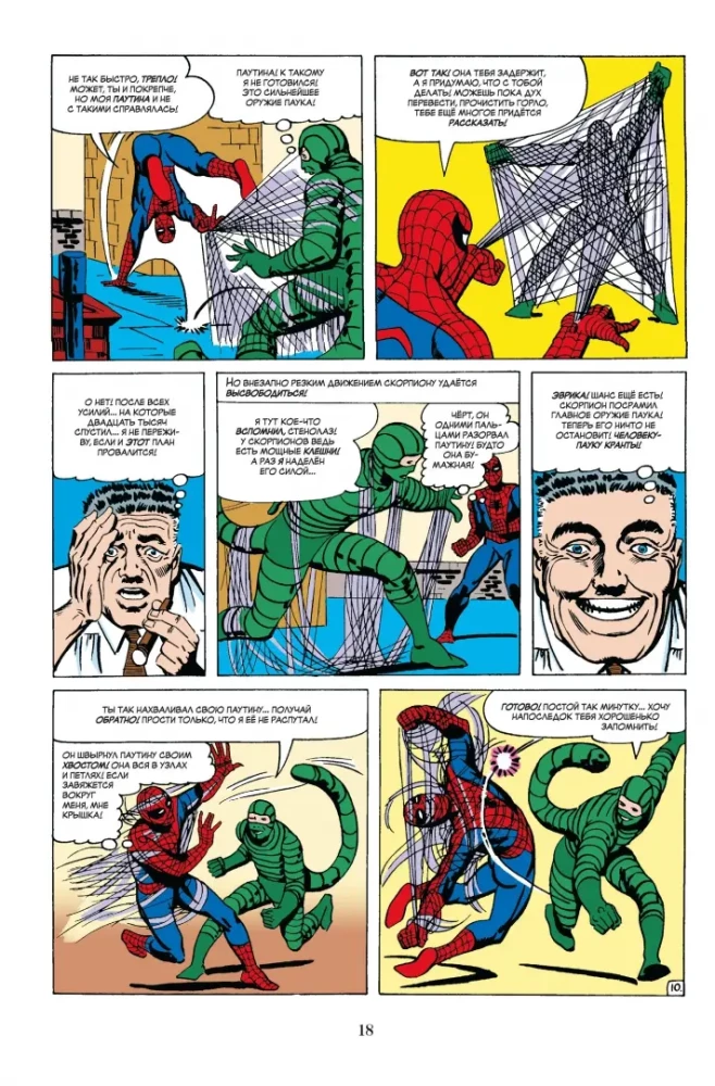 Klasyka Marvel. Człowiek-Pająk. Tom 3