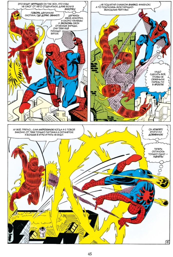 Klasyka Marvel. Człowiek-Pająk. Tom 3