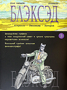 Blacksad. Buch 3. Amarillo. Erzählungen. Geschichte