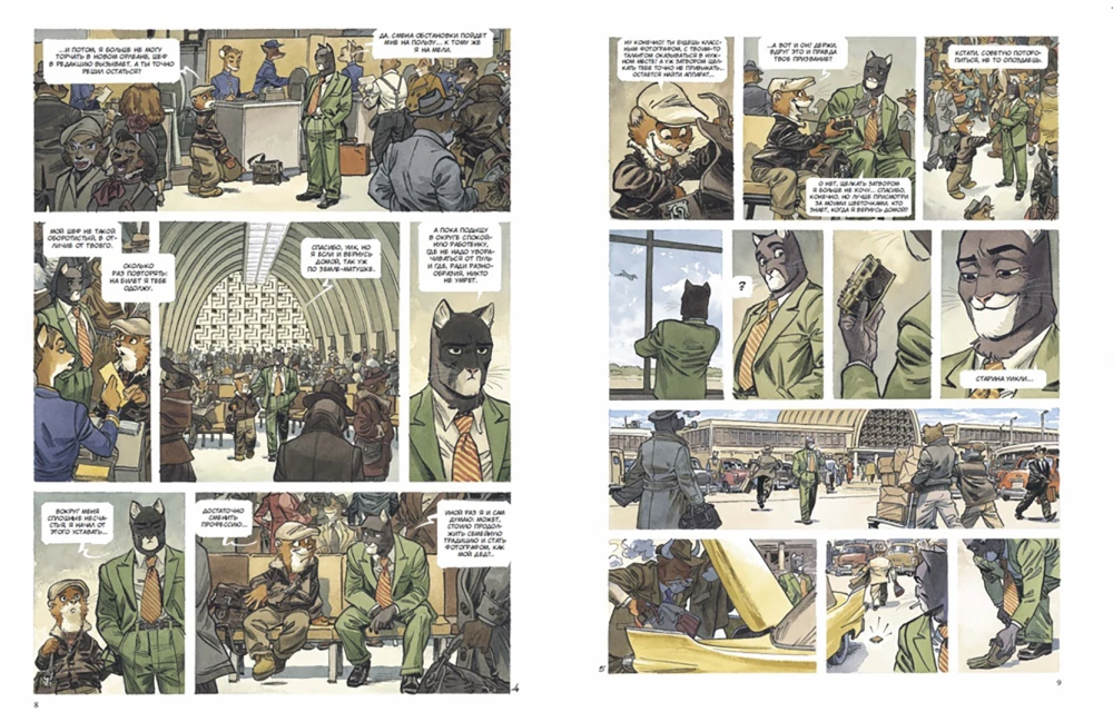 Blacksad. Buch 3. Amarillo. Erzählungen. Geschichte