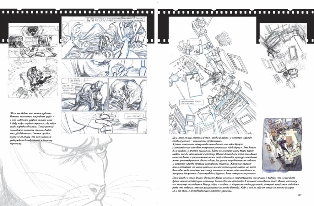 Blacksad. Buch 3. Amarillo. Erzählungen. Geschichte