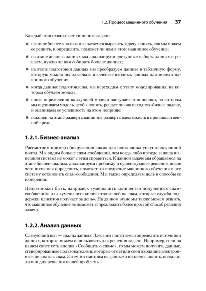 Uczenie maszynowe. Portfolio rzeczywistych projektów