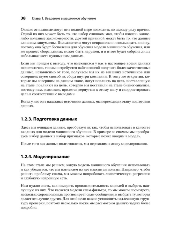 Uczenie maszynowe. Portfolio rzeczywistych projektów